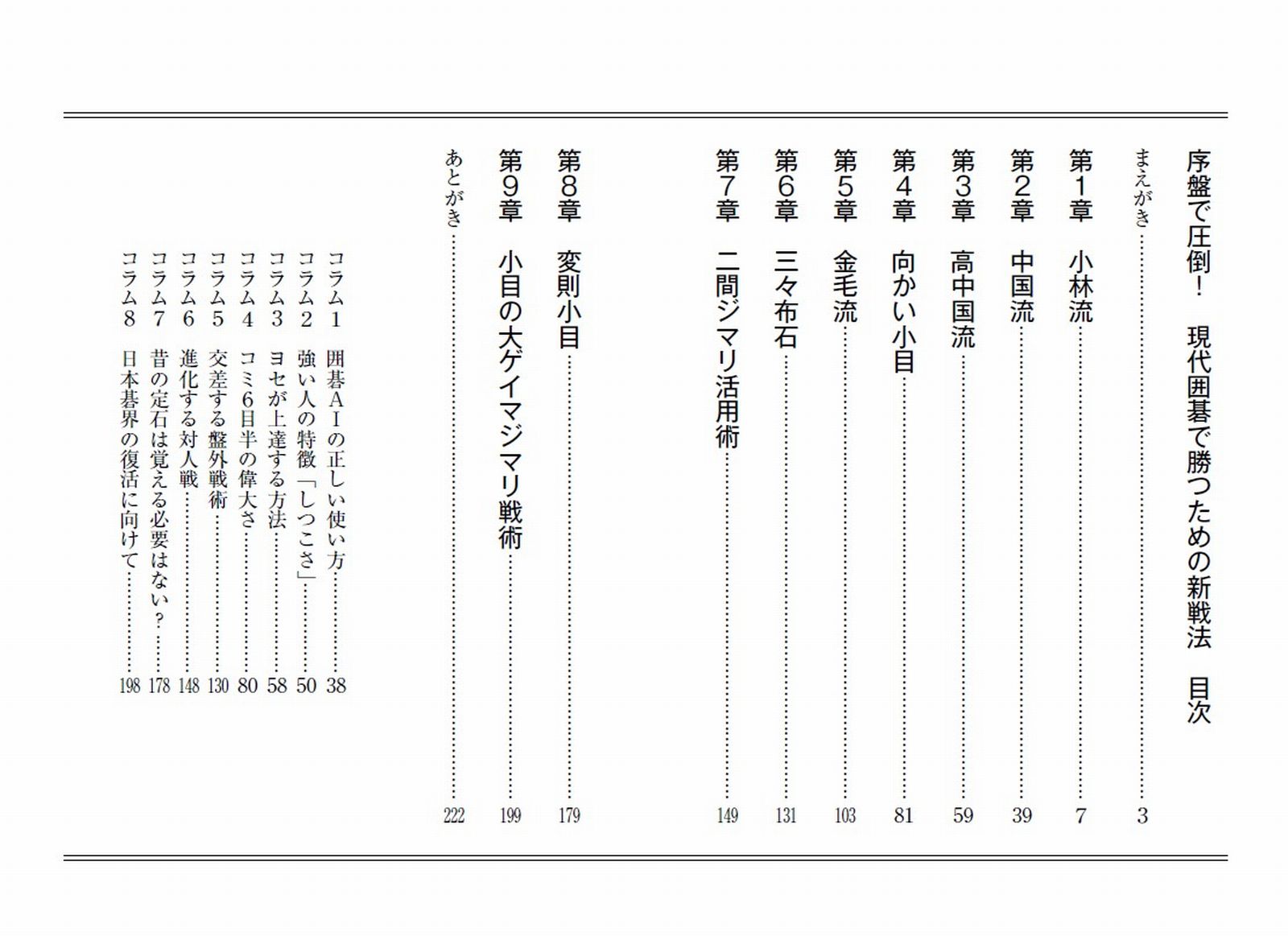 サムネイル画像1
