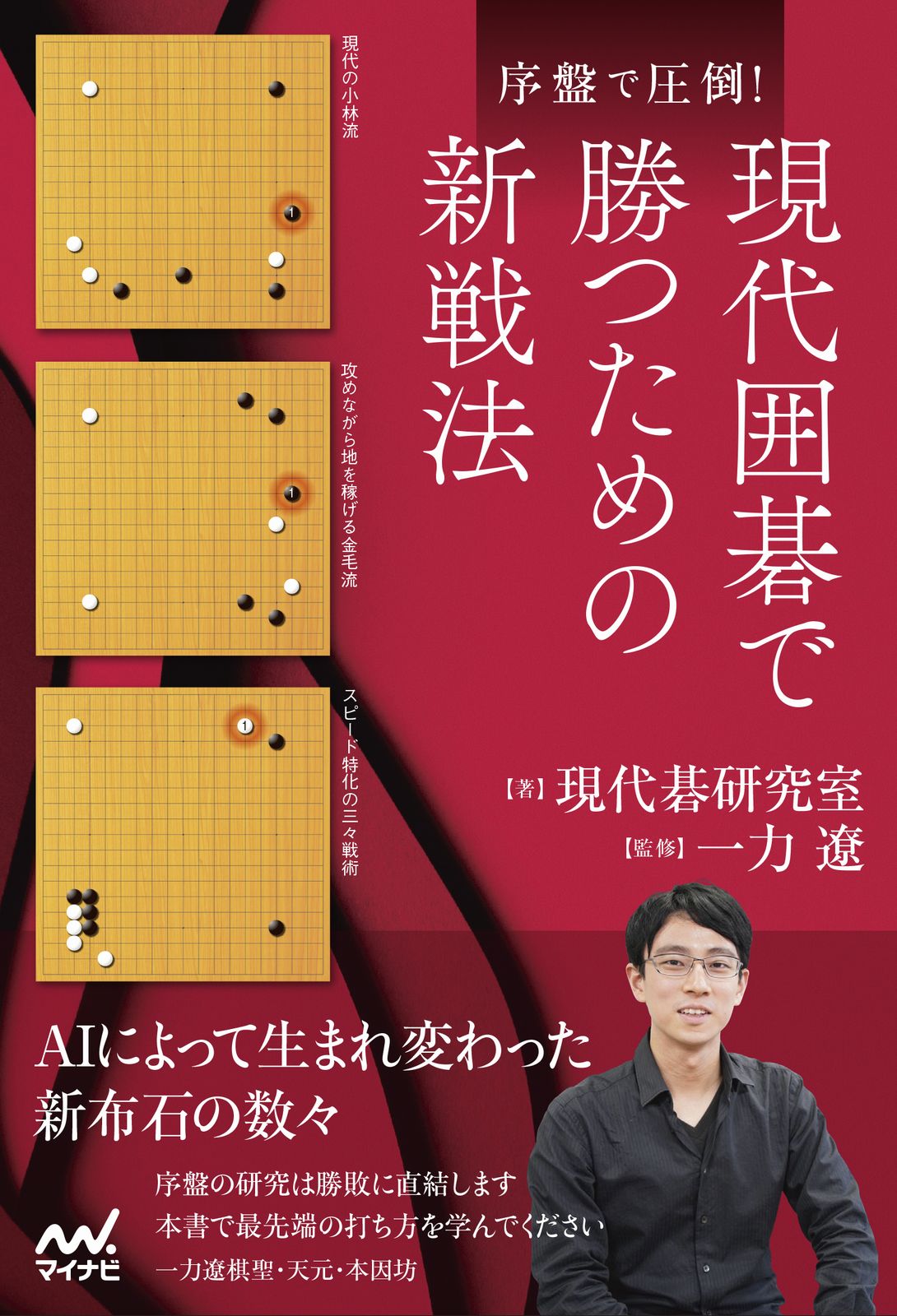 メイン画像