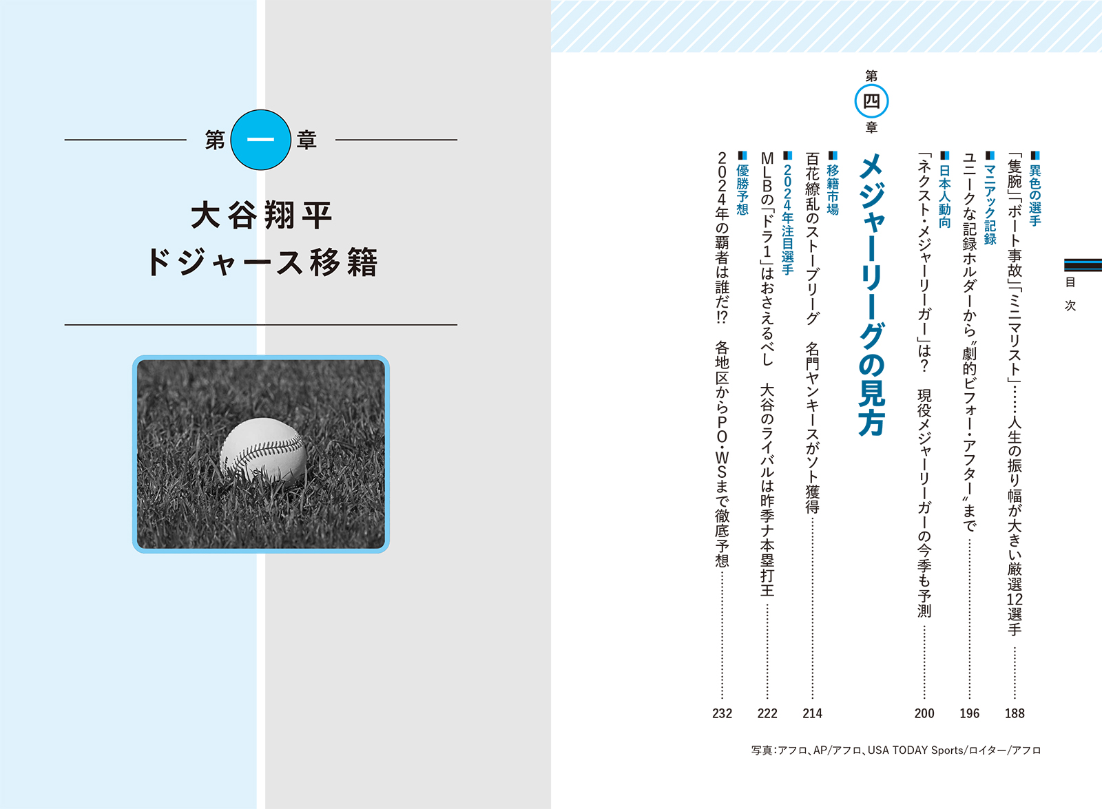 サムネイル画像2