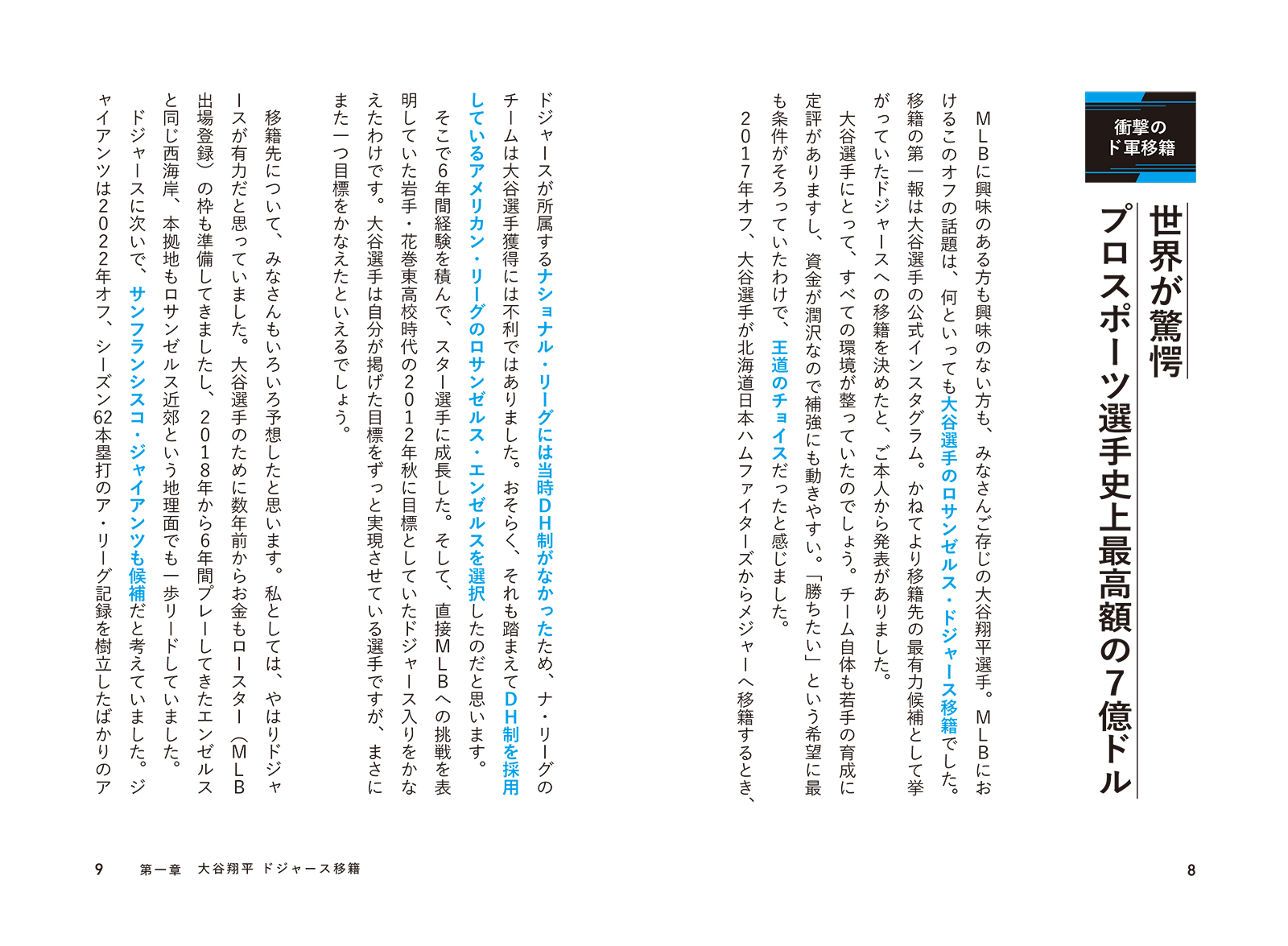 サムネイル画像3