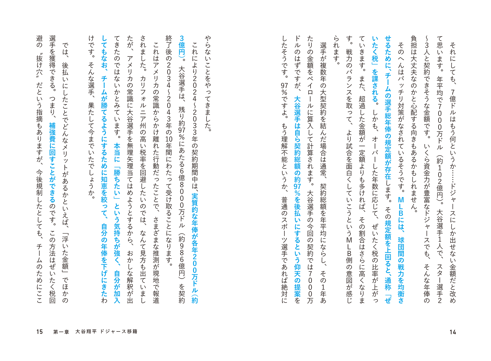 サムネイル画像6