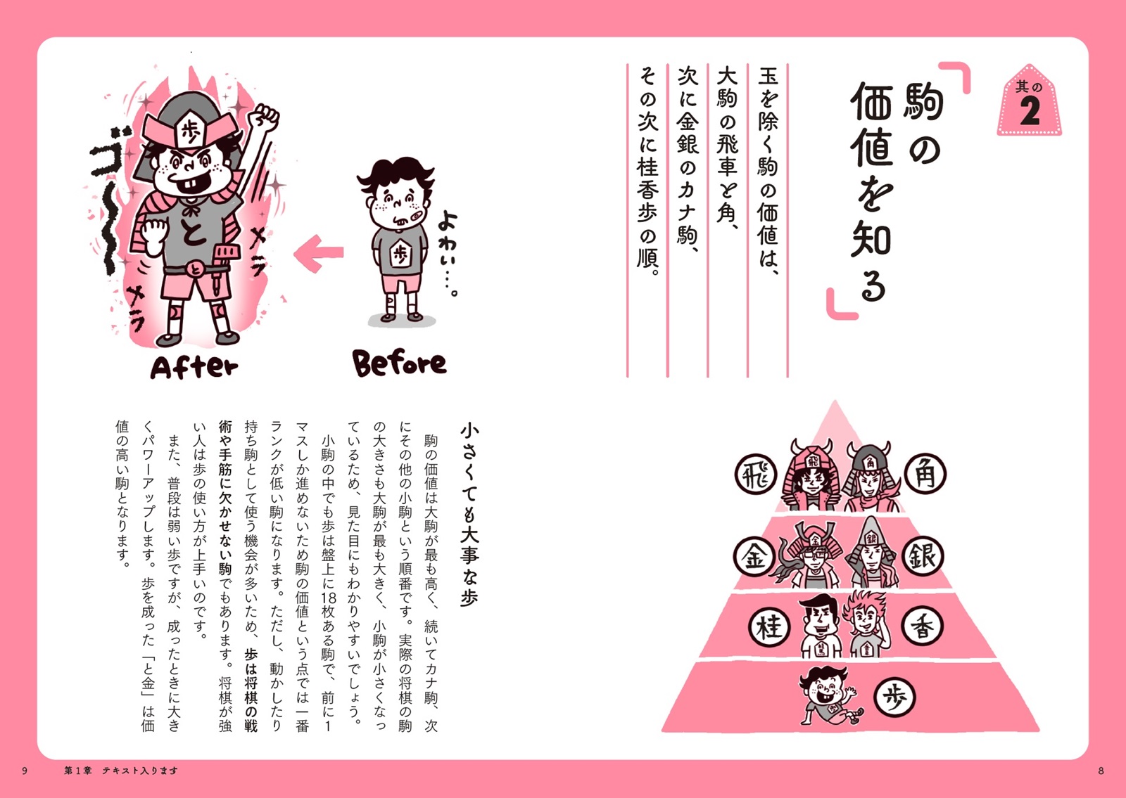 サムネイル画像2