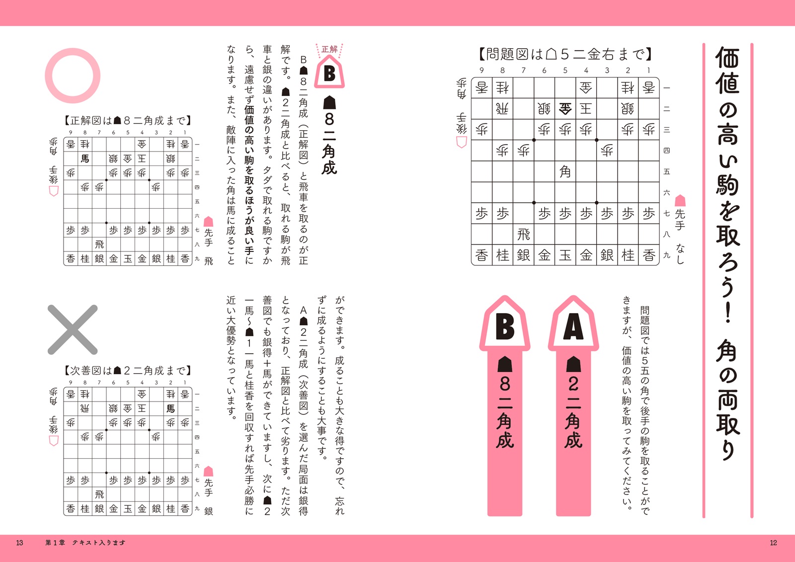 サムネイル画像3