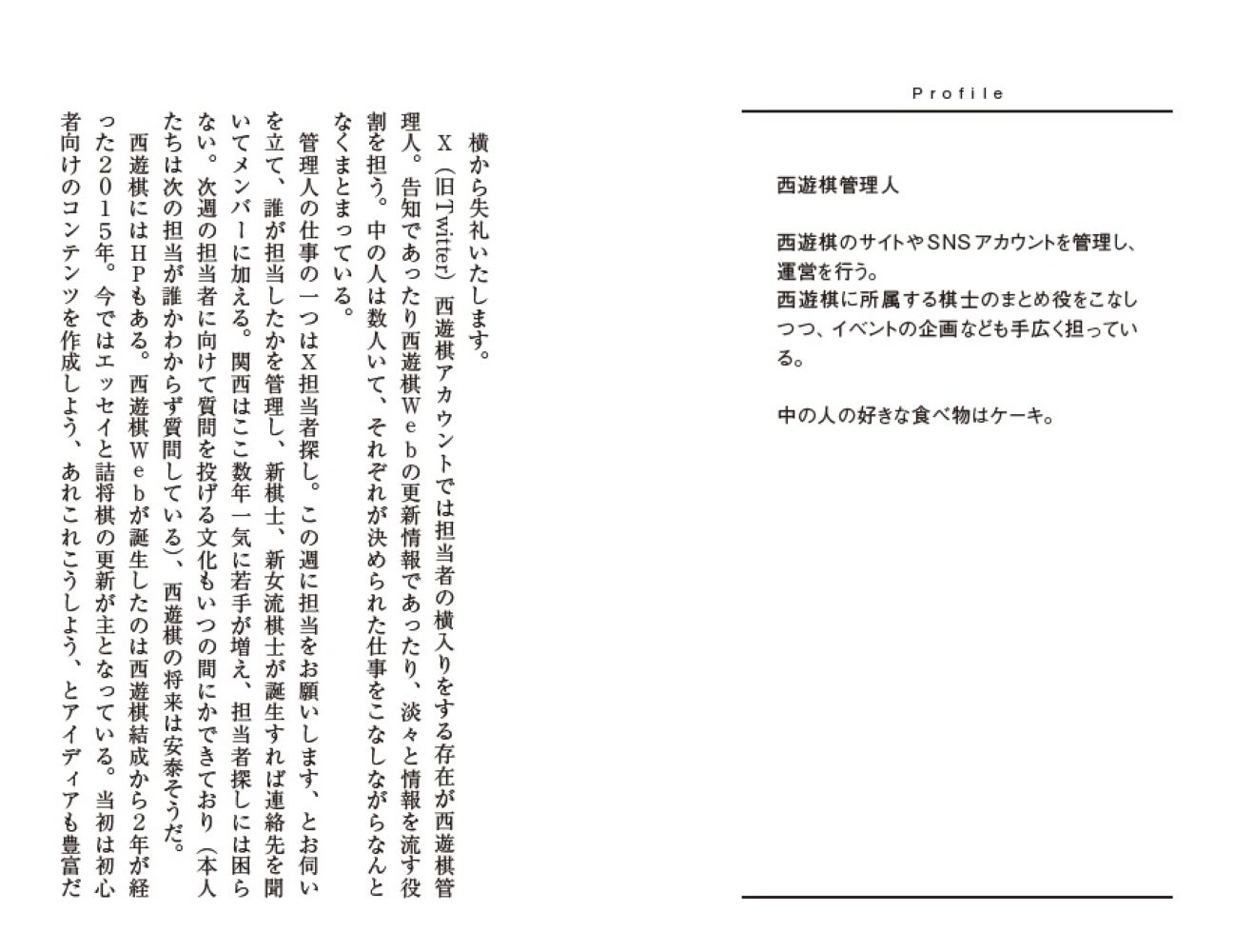 サムネイル画像2