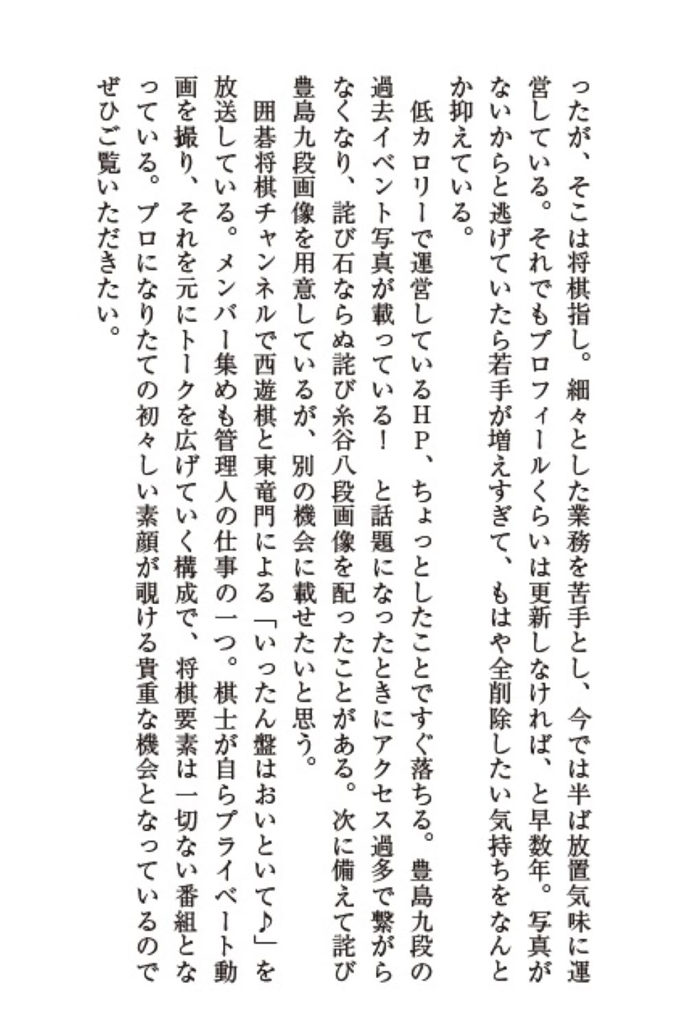 サムネイル画像3