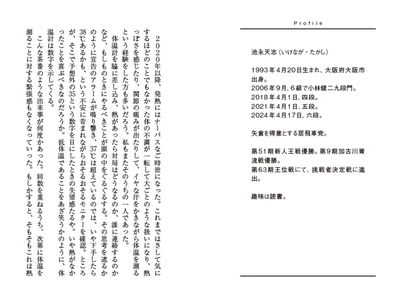 サムネイル画像5