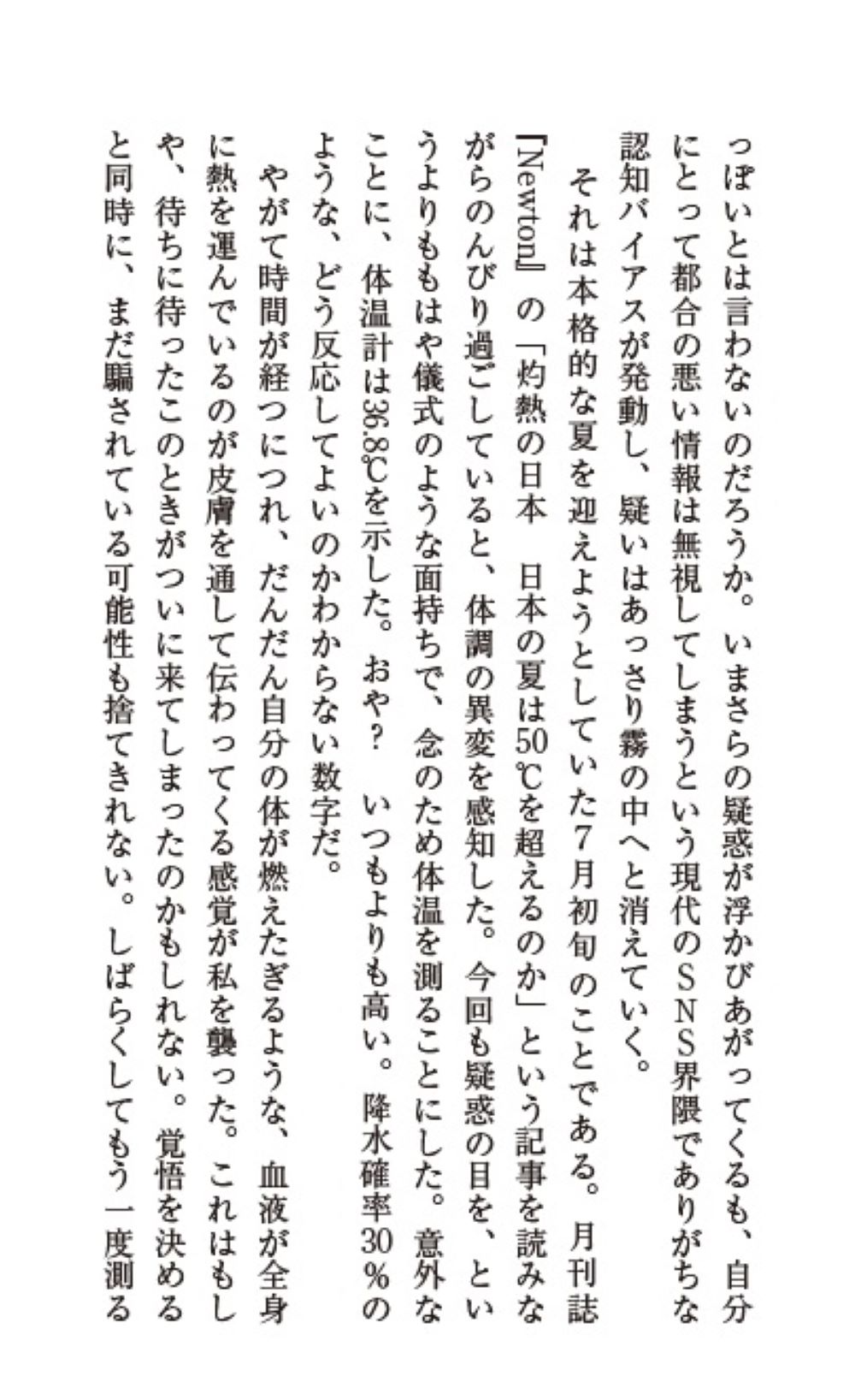 サムネイル画像6