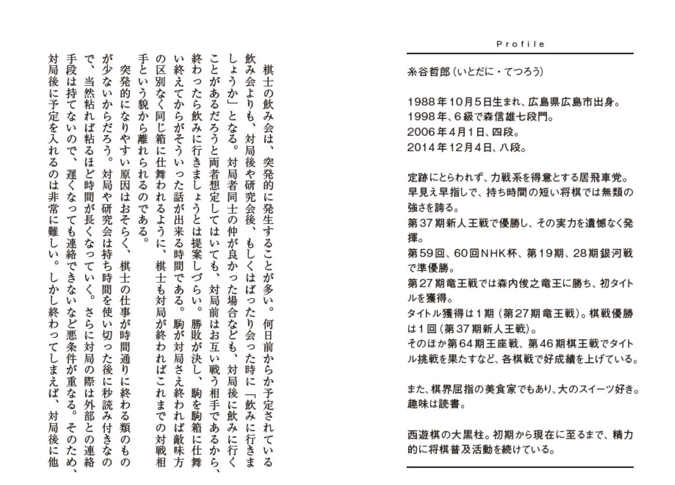 サムネイル画像8