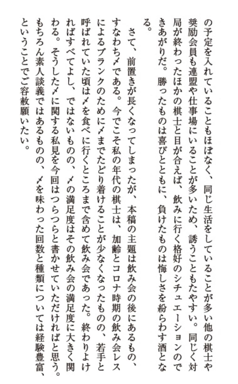 サムネイル画像9