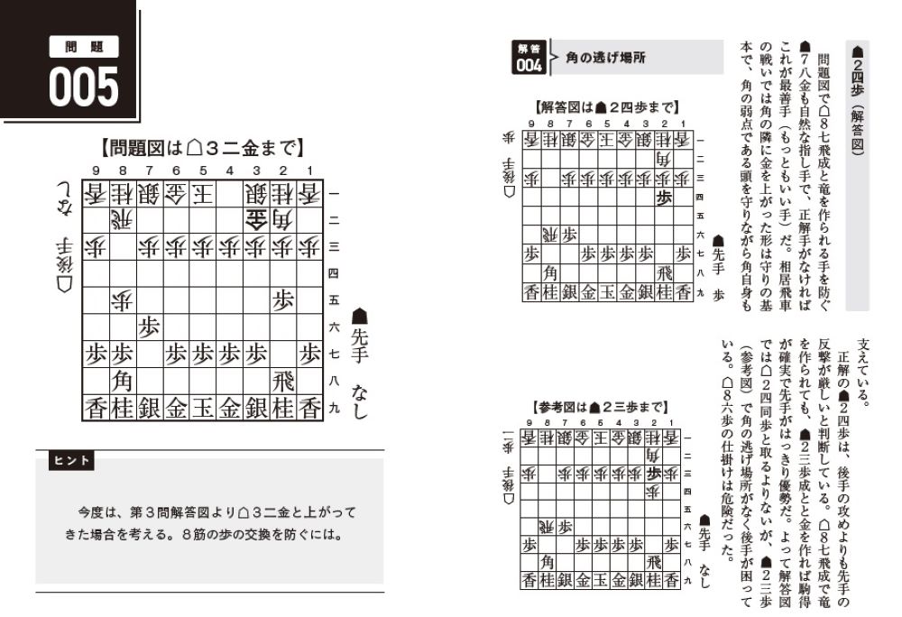 サムネイル画像8