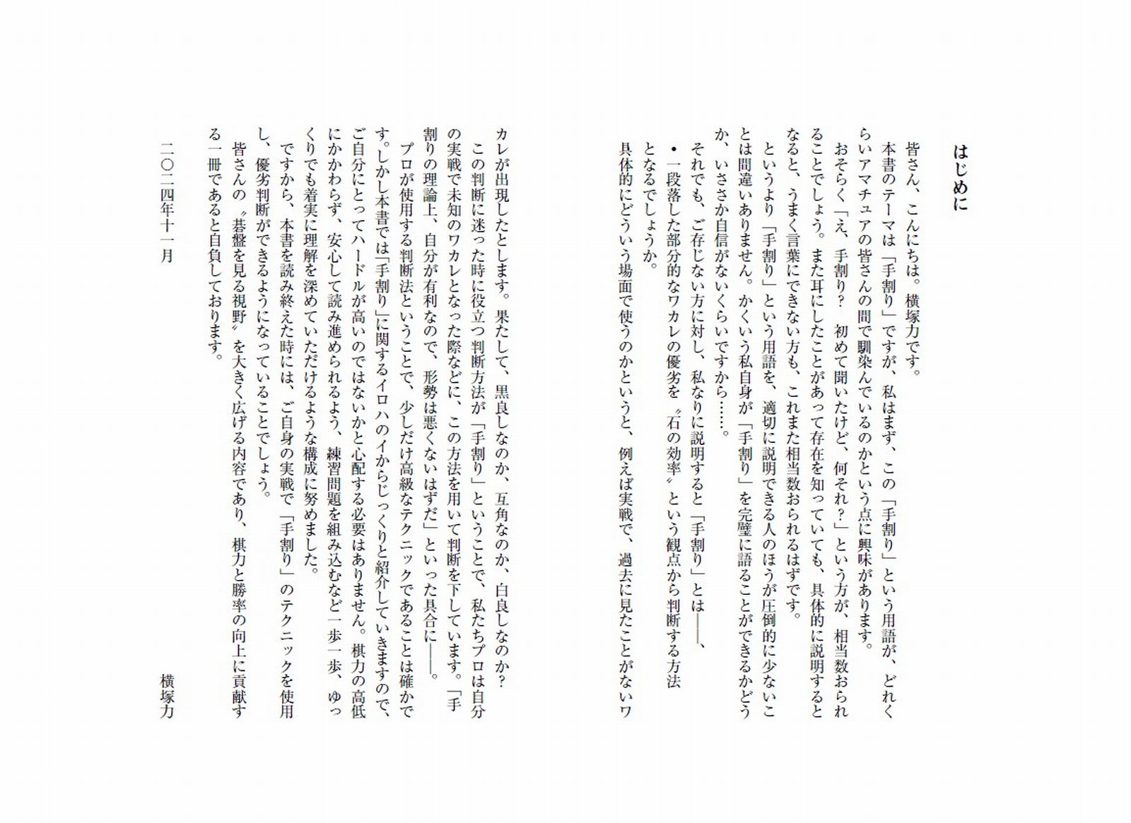 サムネイル画像1