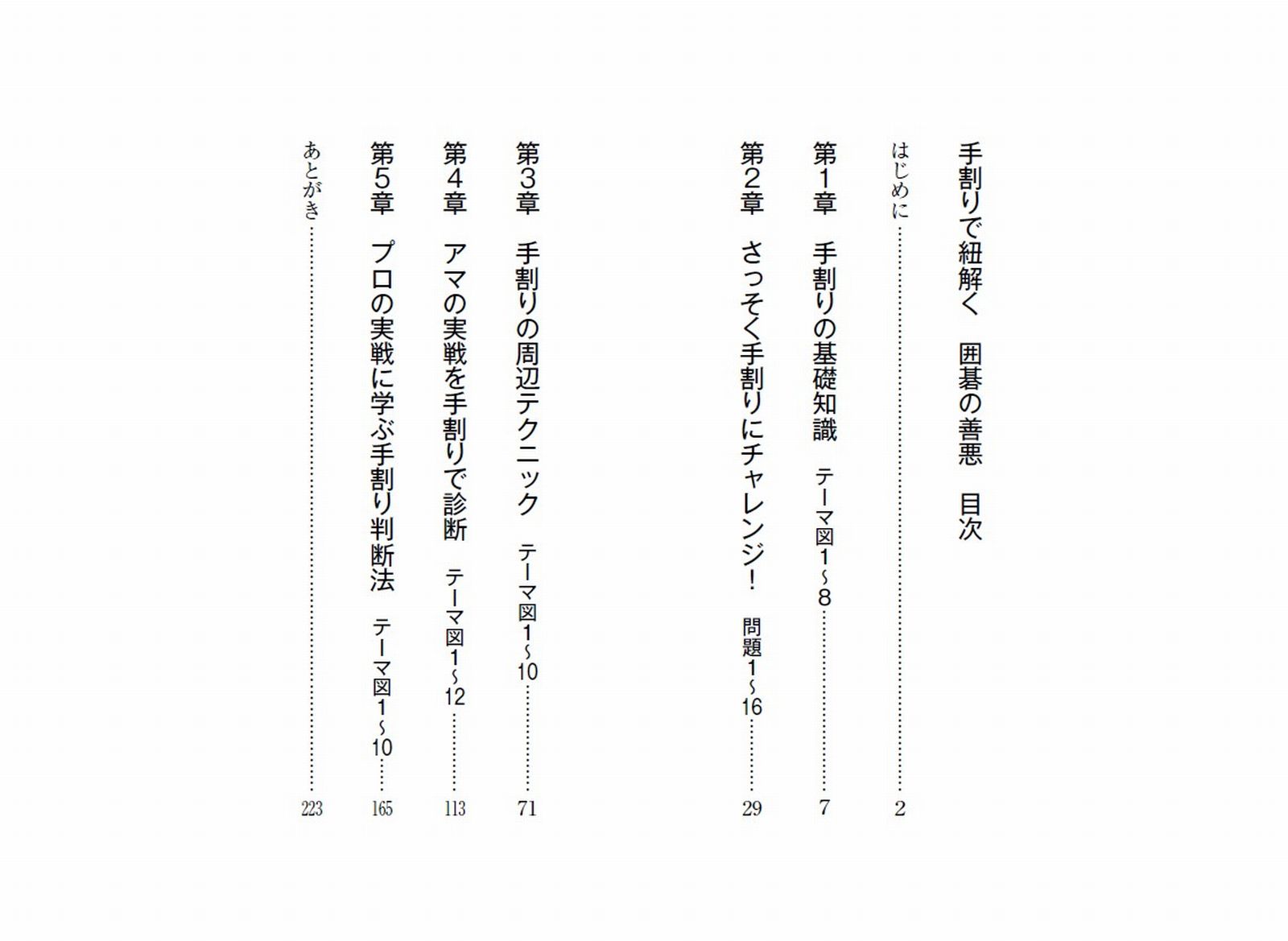 サムネイル画像2