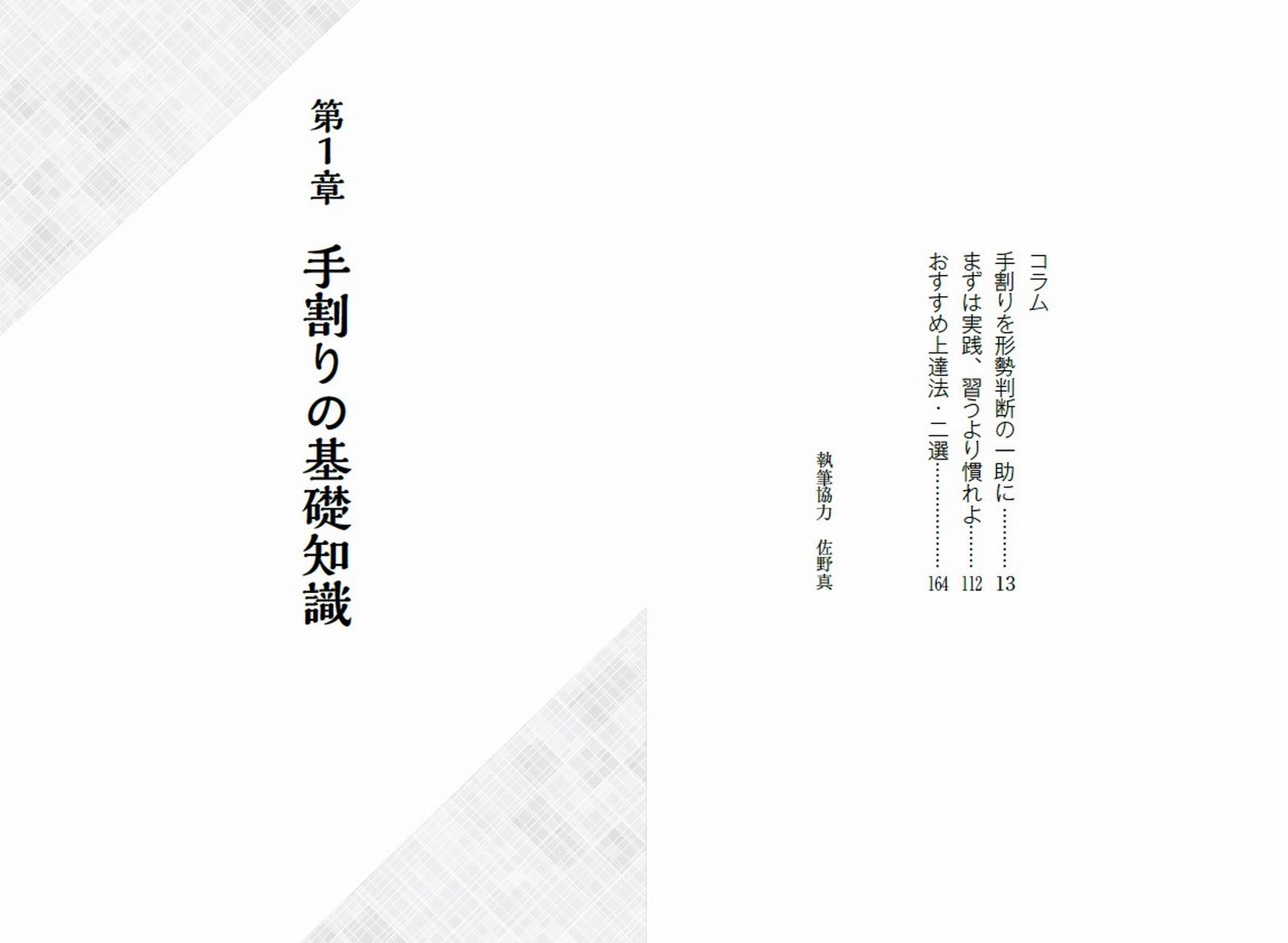 サムネイル画像3