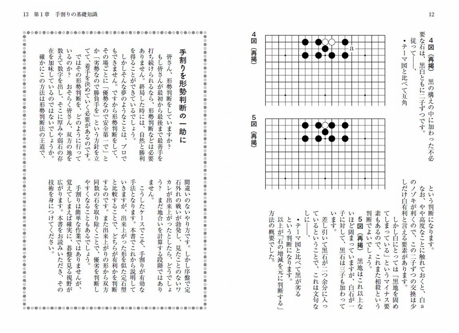 サムネイル画像6