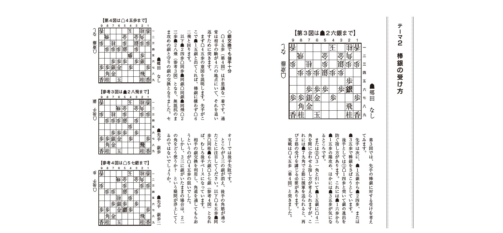 サムネイル画像5