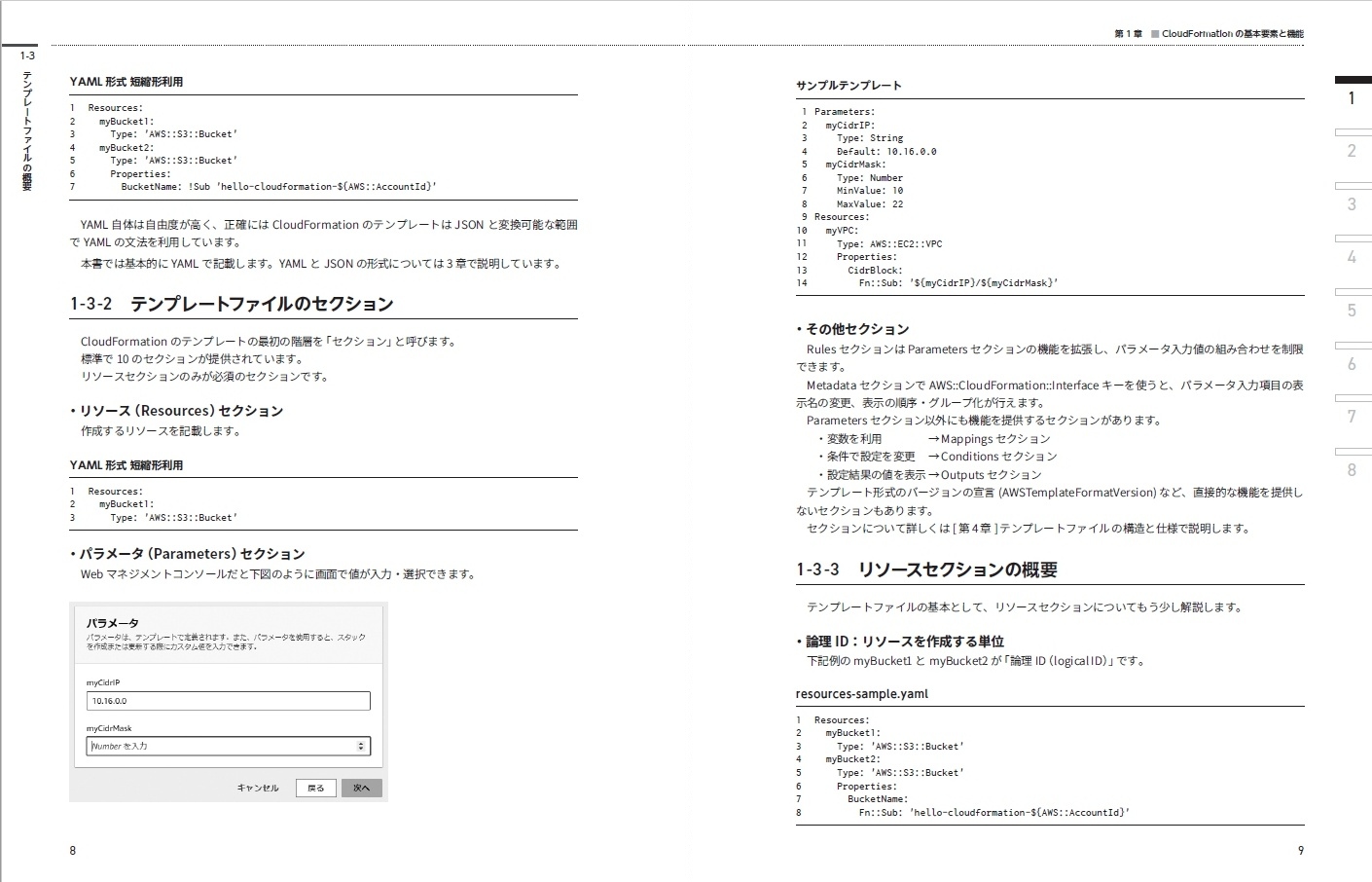 サムネイル画像6
