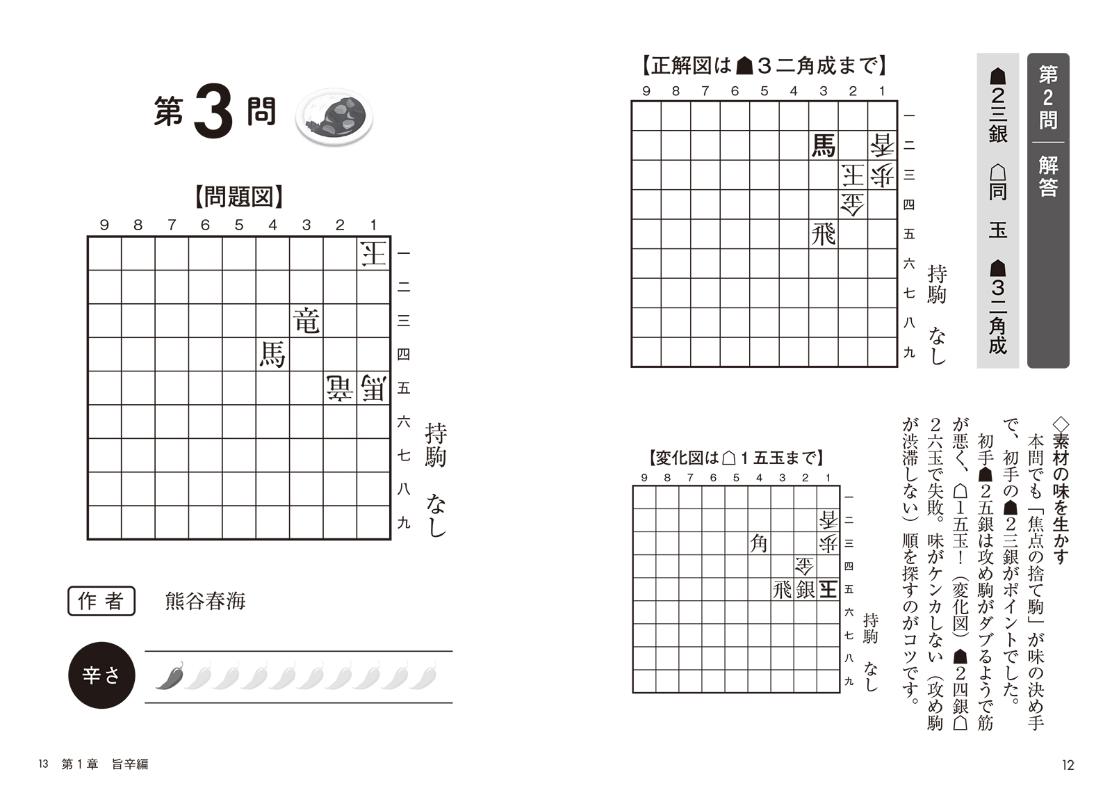 サムネイル画像5