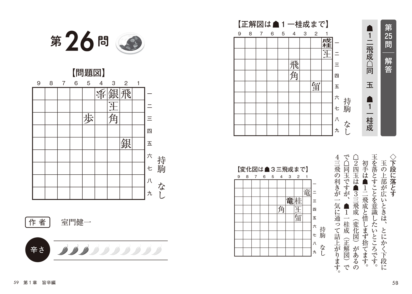 サムネイル画像7