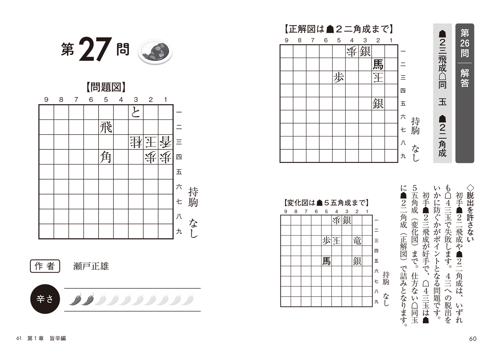サムネイル画像8