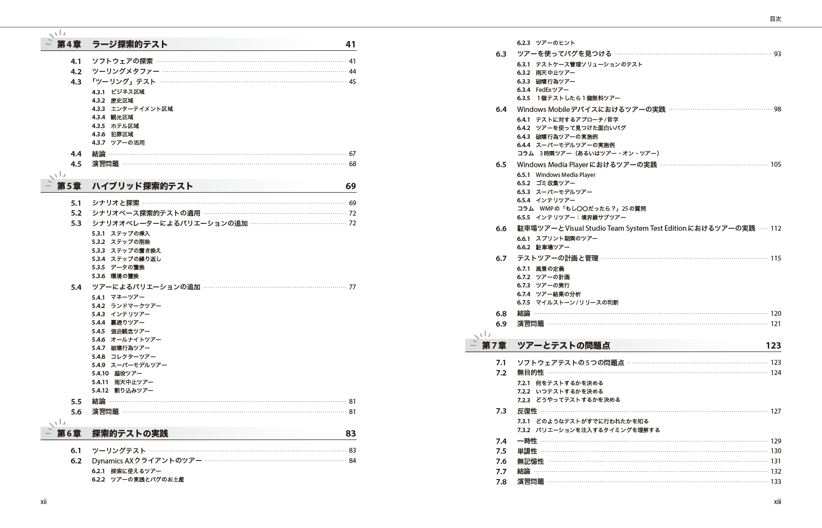 サムネイル画像4
