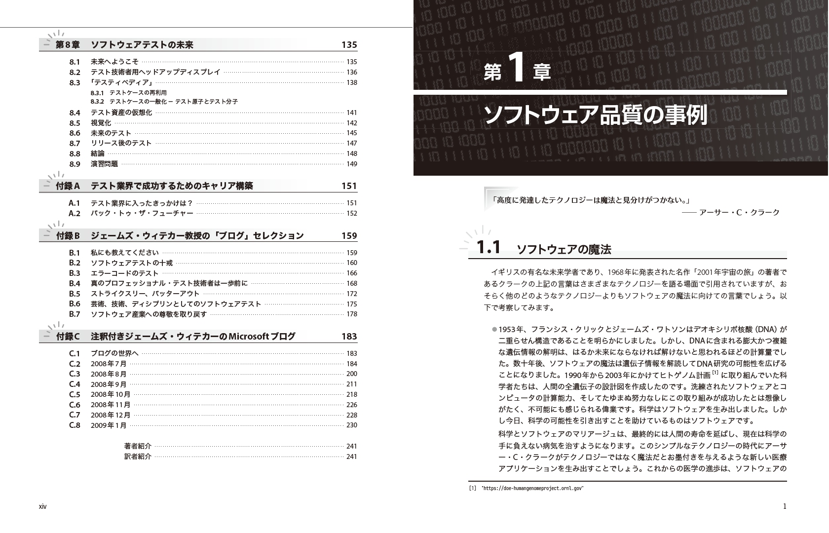 サムネイル画像5
