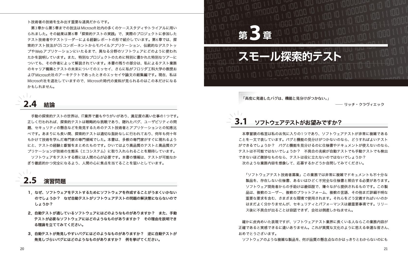 サムネイル画像8