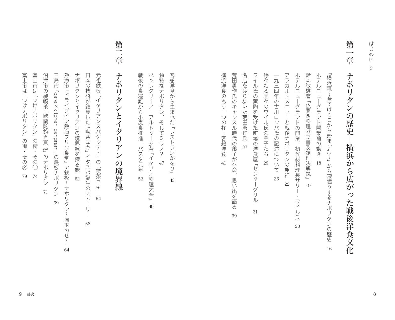サムネイル画像1