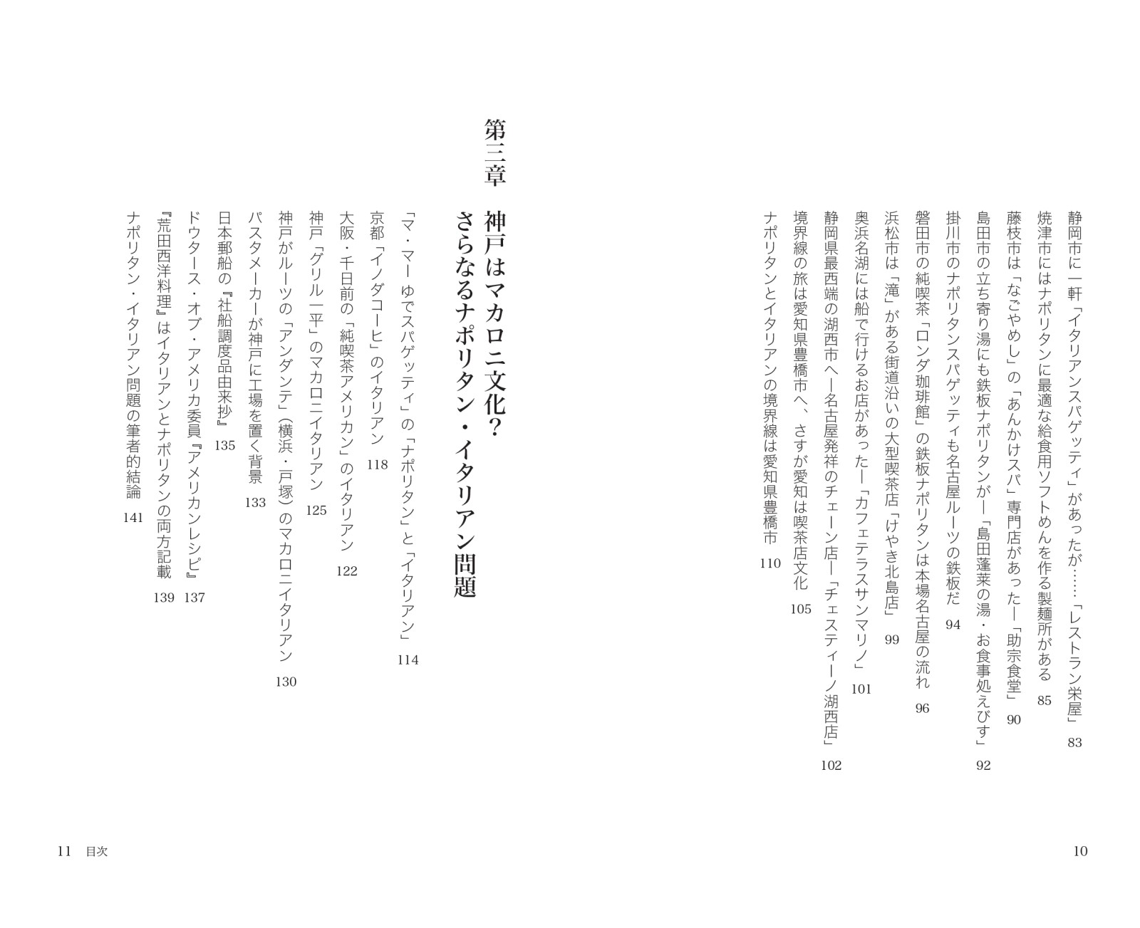 サムネイル画像2