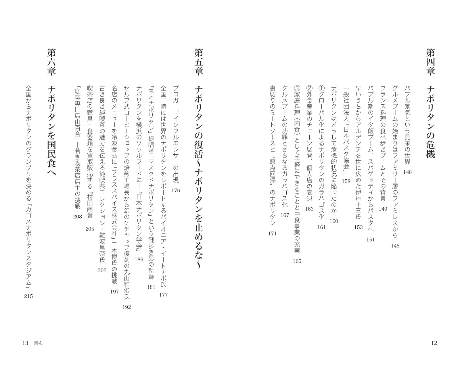 サムネイル画像3