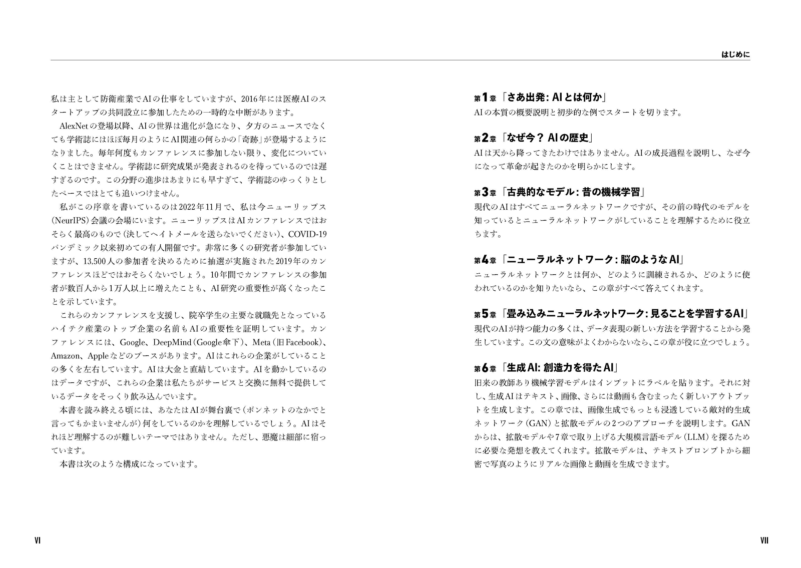サムネイル画像2