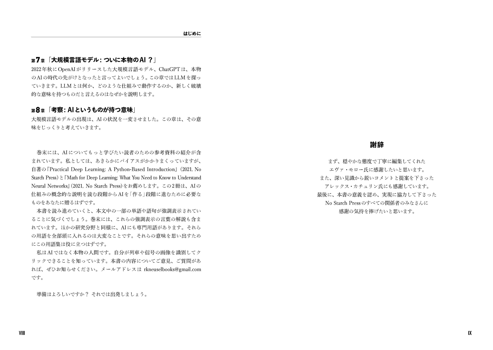 サムネイル画像3
