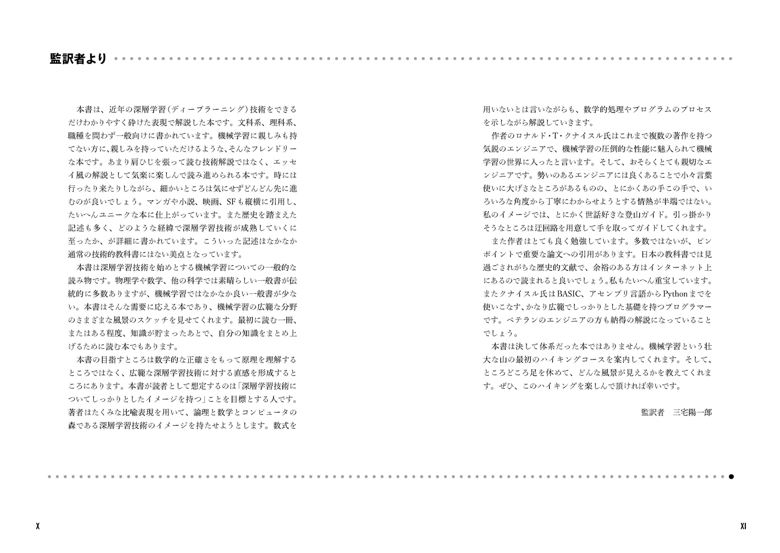 サムネイル画像4