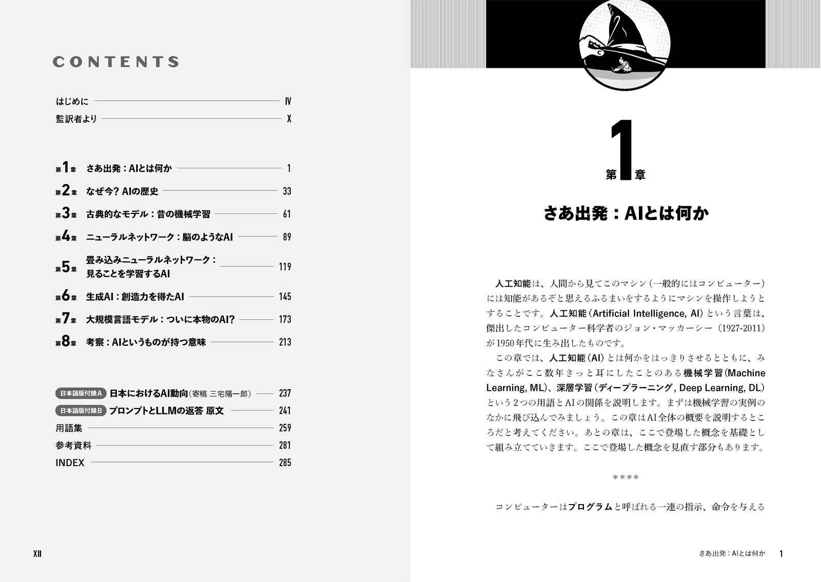 サムネイル画像5