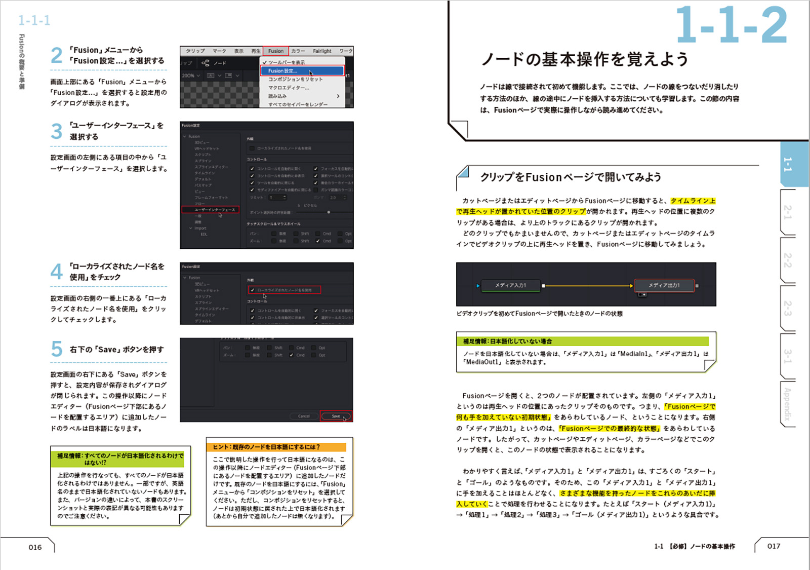 サムネイル画像5