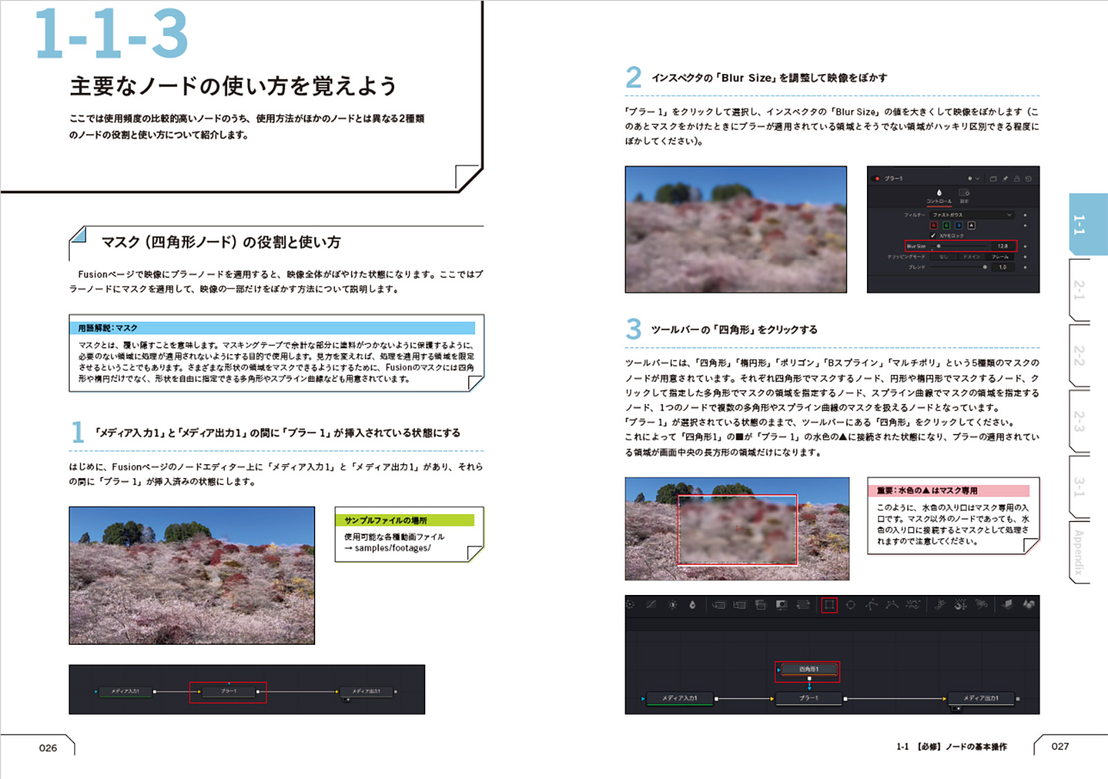 サムネイル画像6