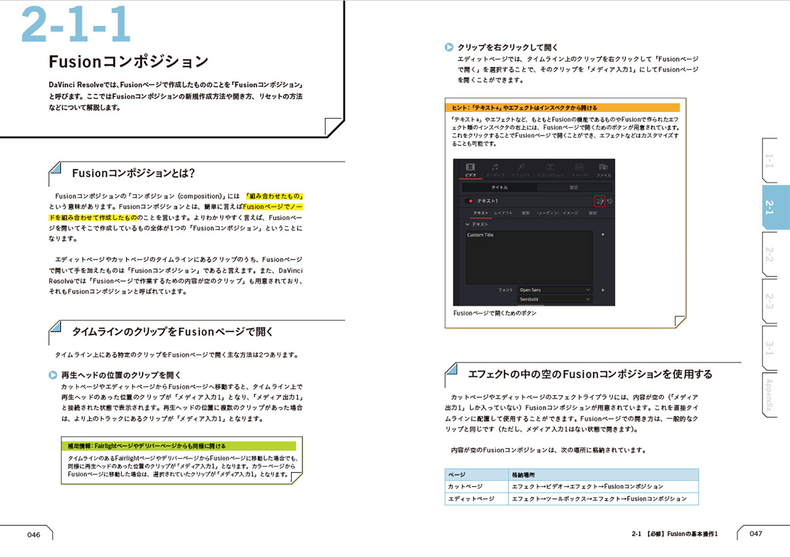 サムネイル画像7