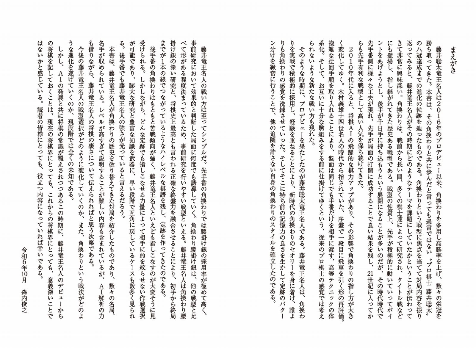 サムネイル画像2
