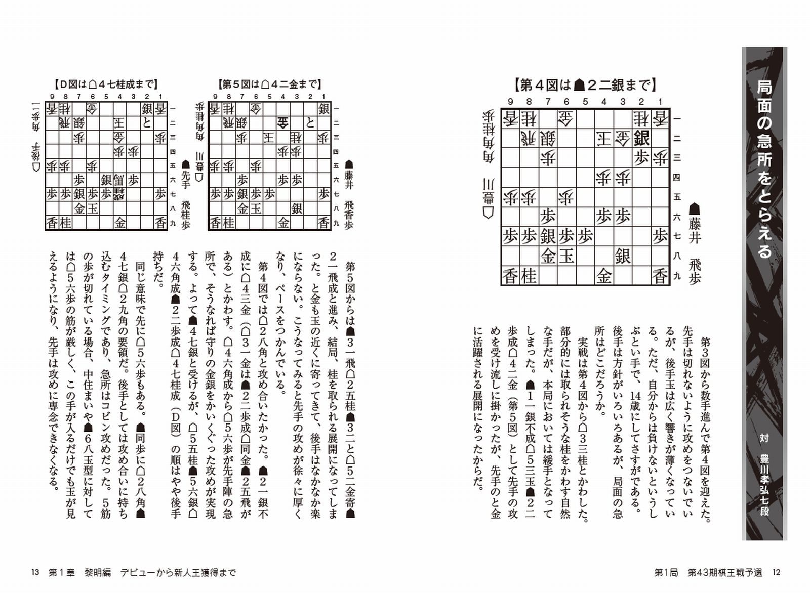 サムネイル画像7