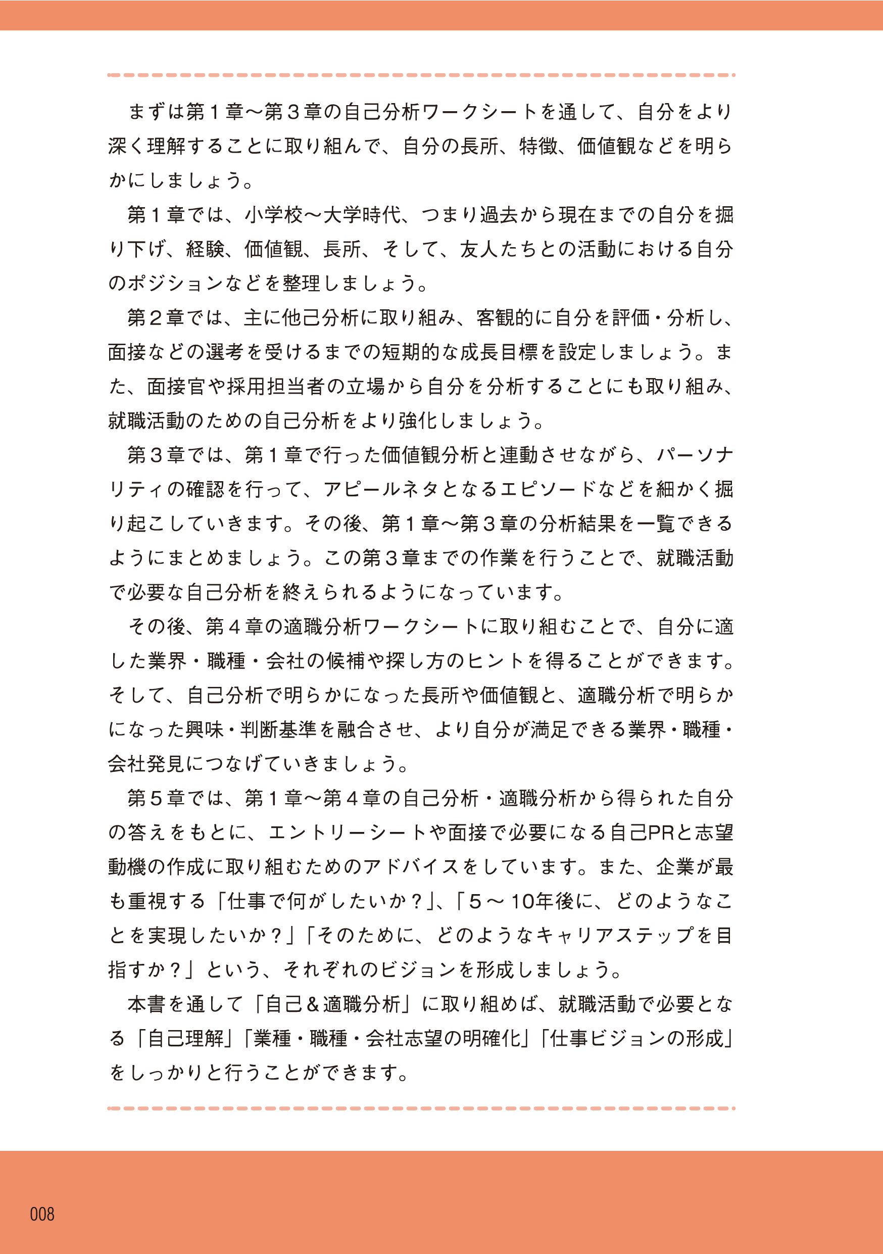 サムネイル画像6
