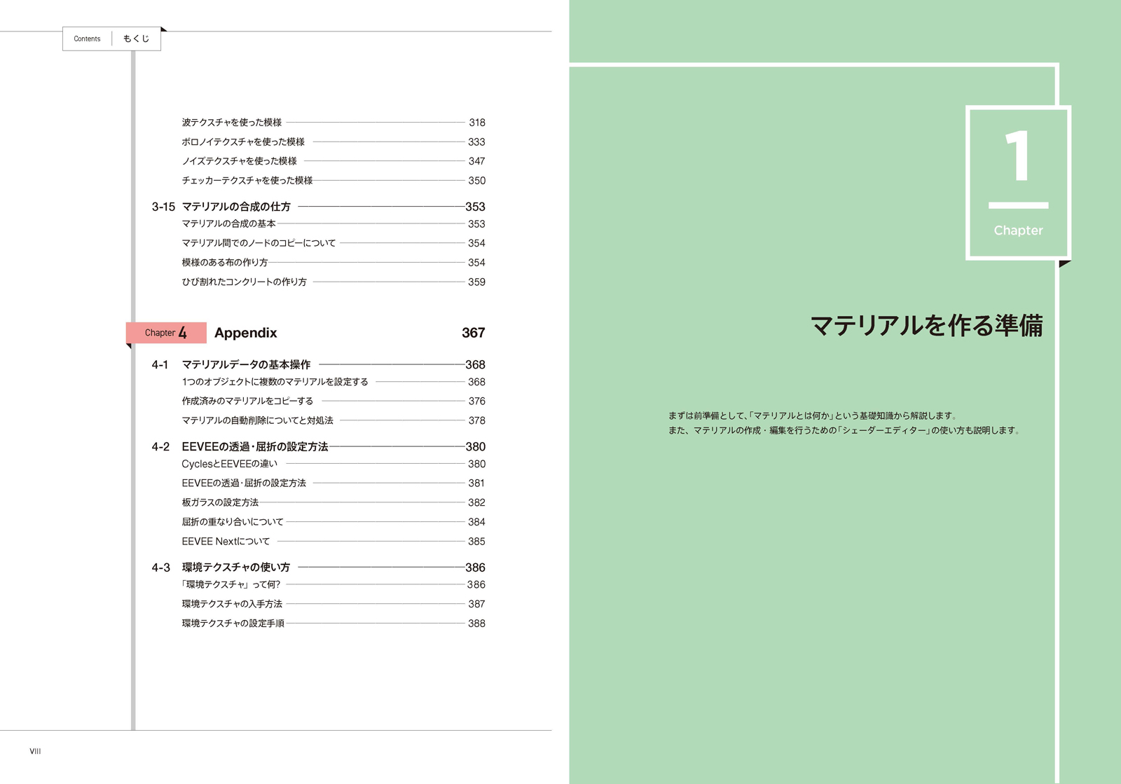 サムネイル画像3