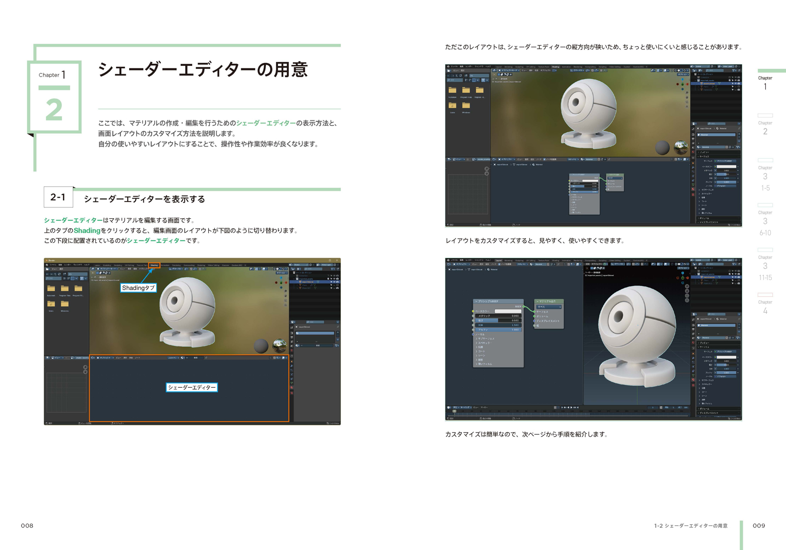 サムネイル画像4