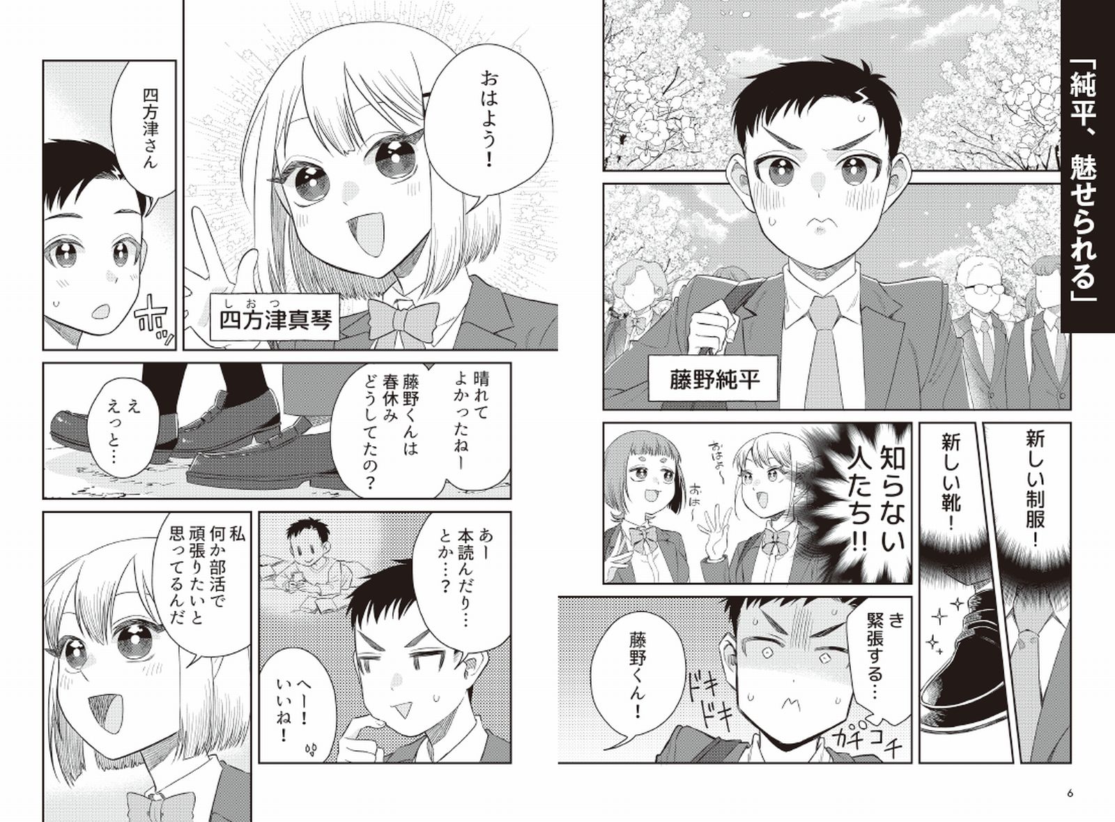 サムネイル画像3