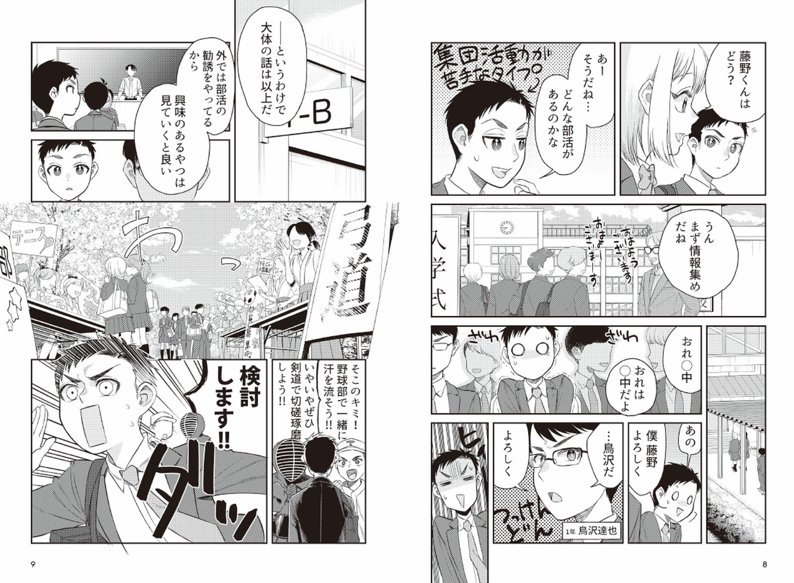 サムネイル画像4