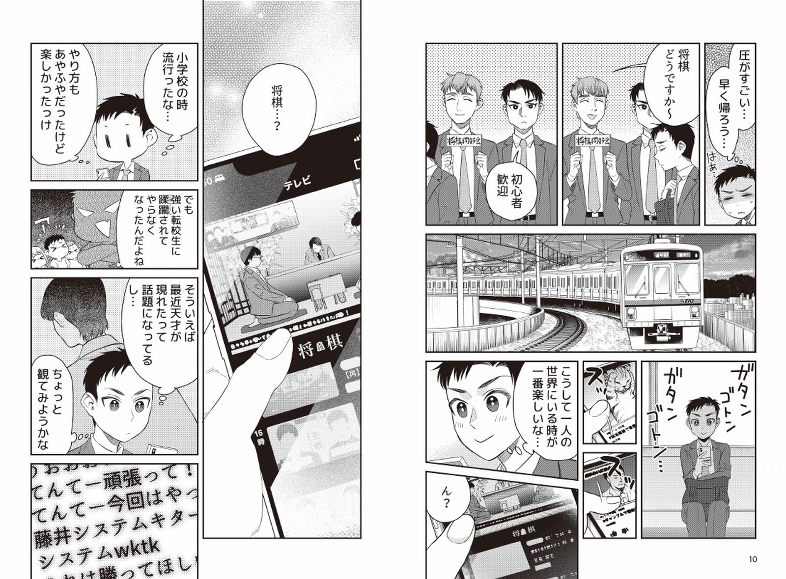 サムネイル画像5