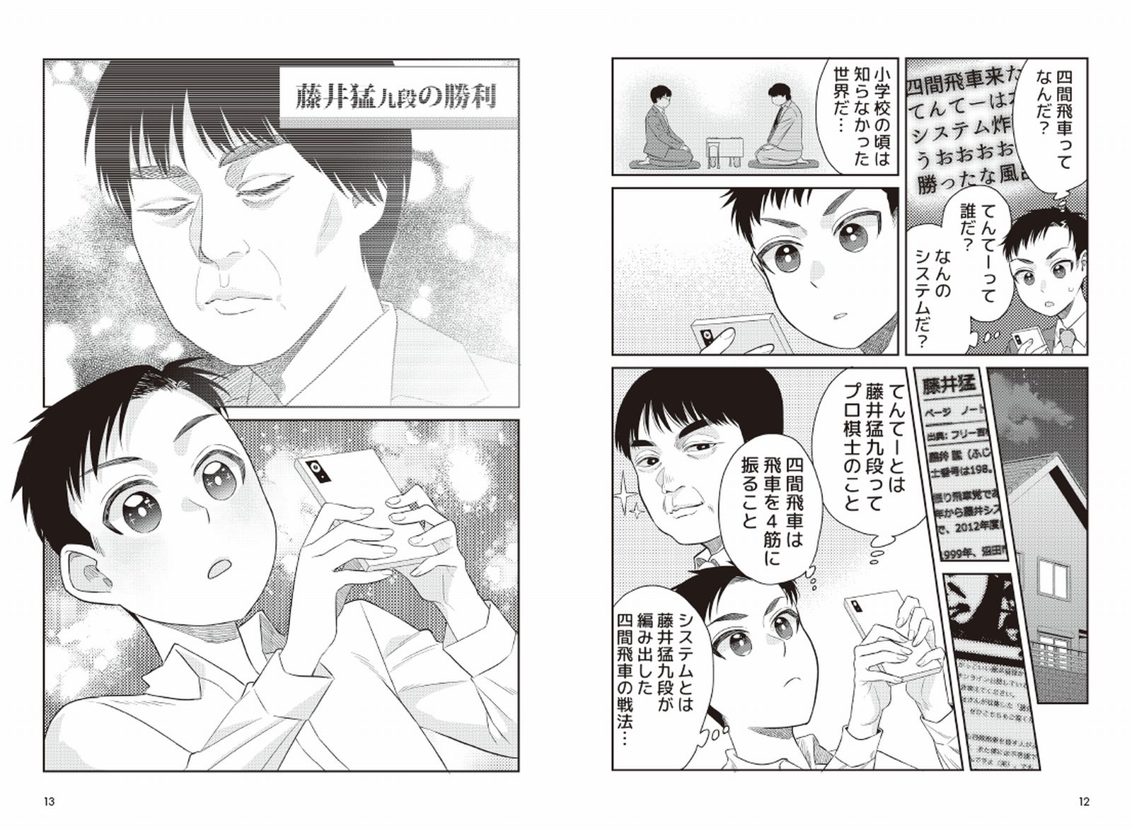 サムネイル画像6