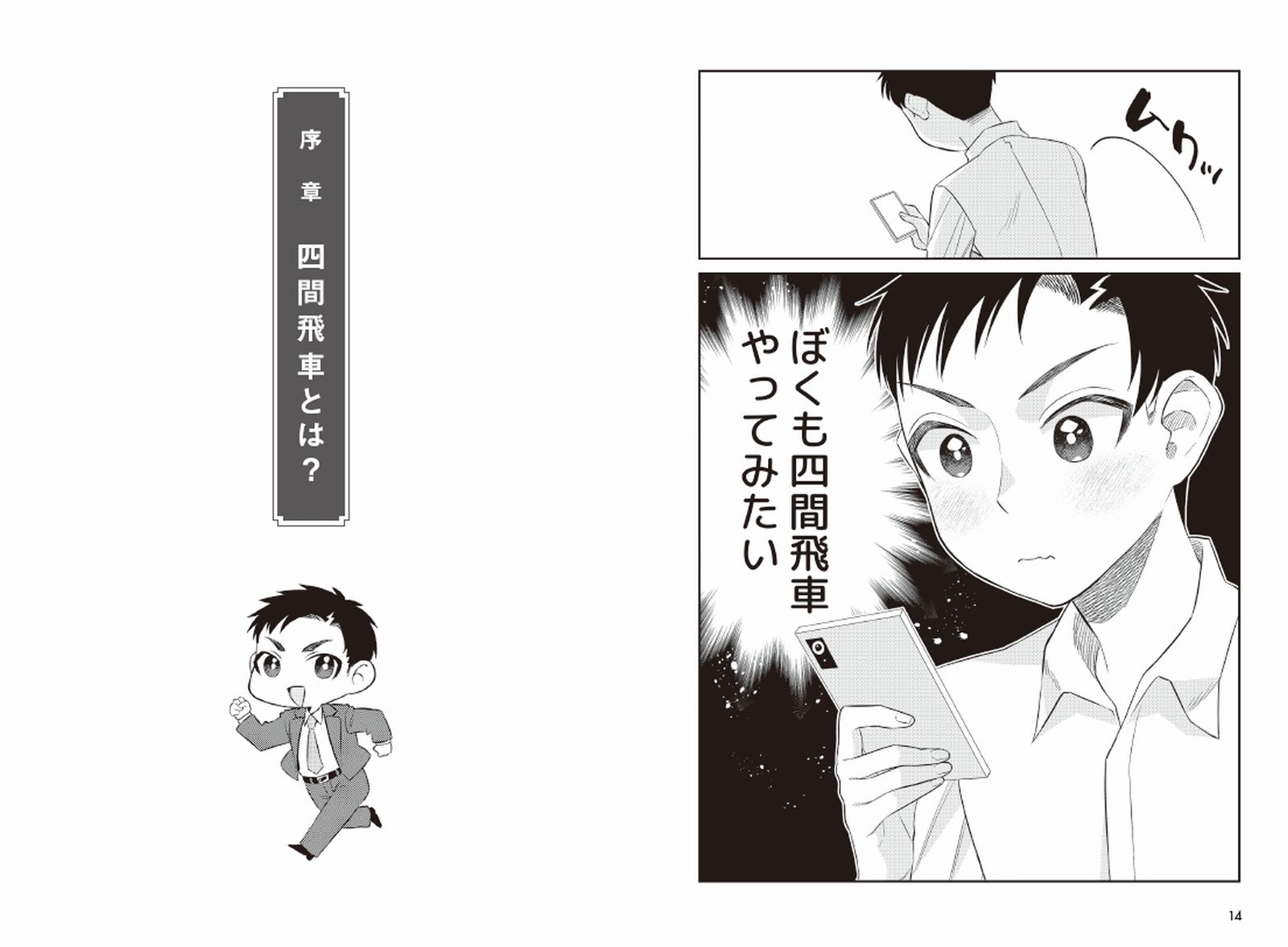 サムネイル画像7