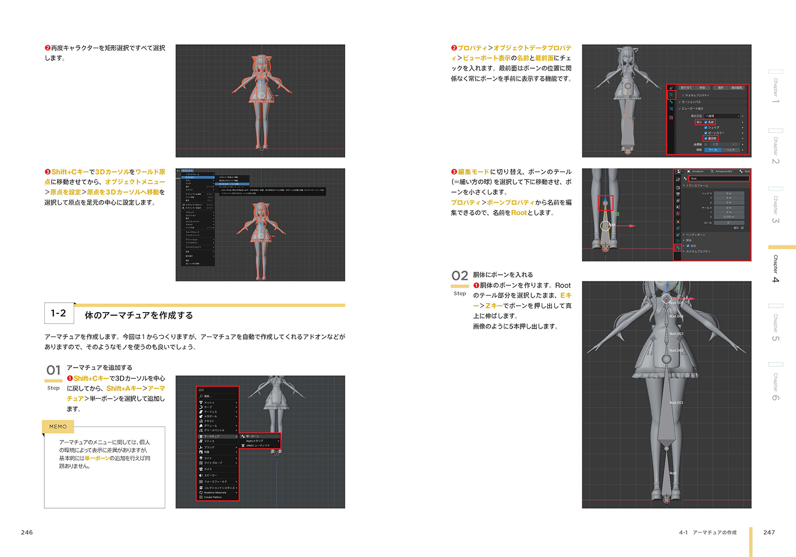 サムネイル画像7