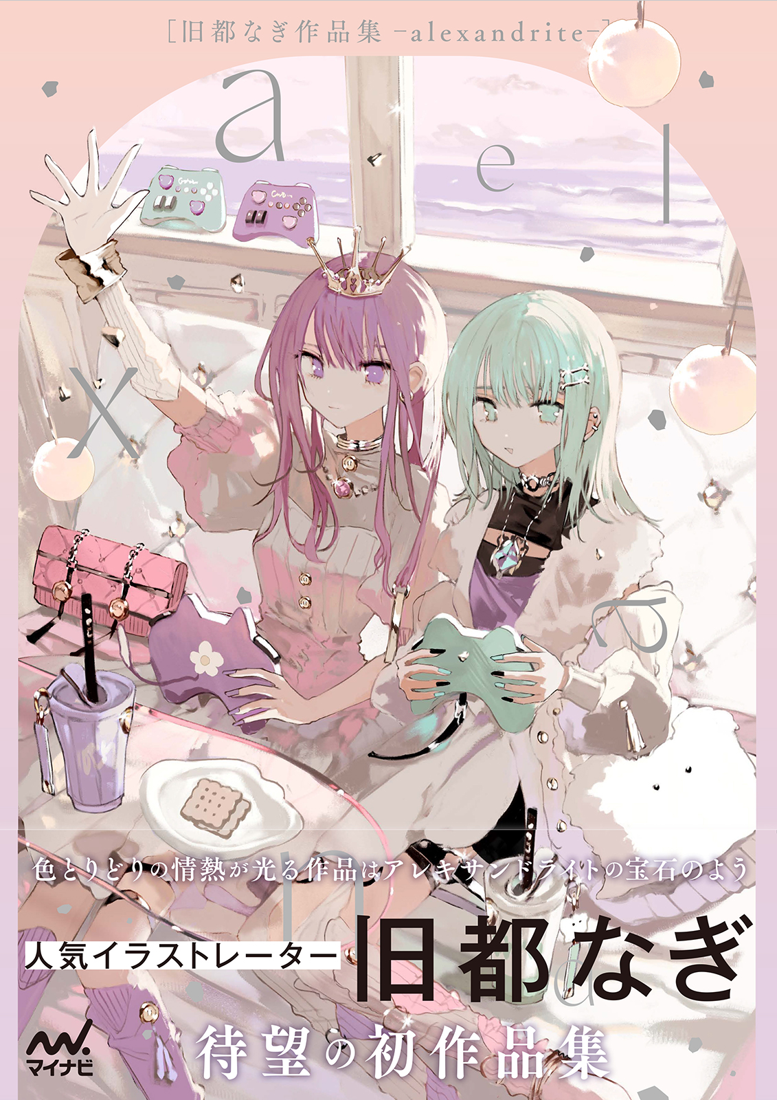 サムネイル画像1