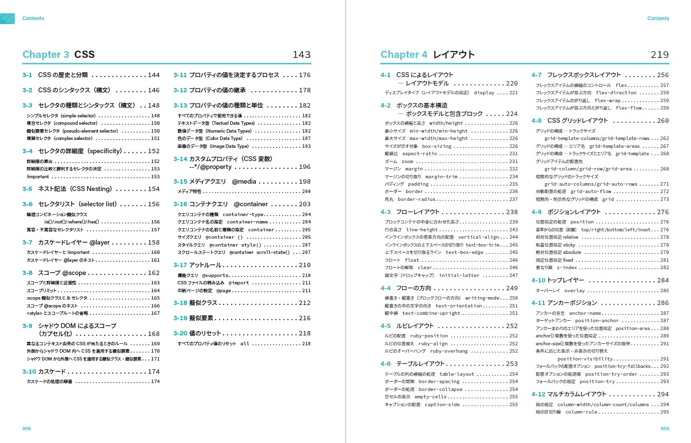 サムネイル画像3