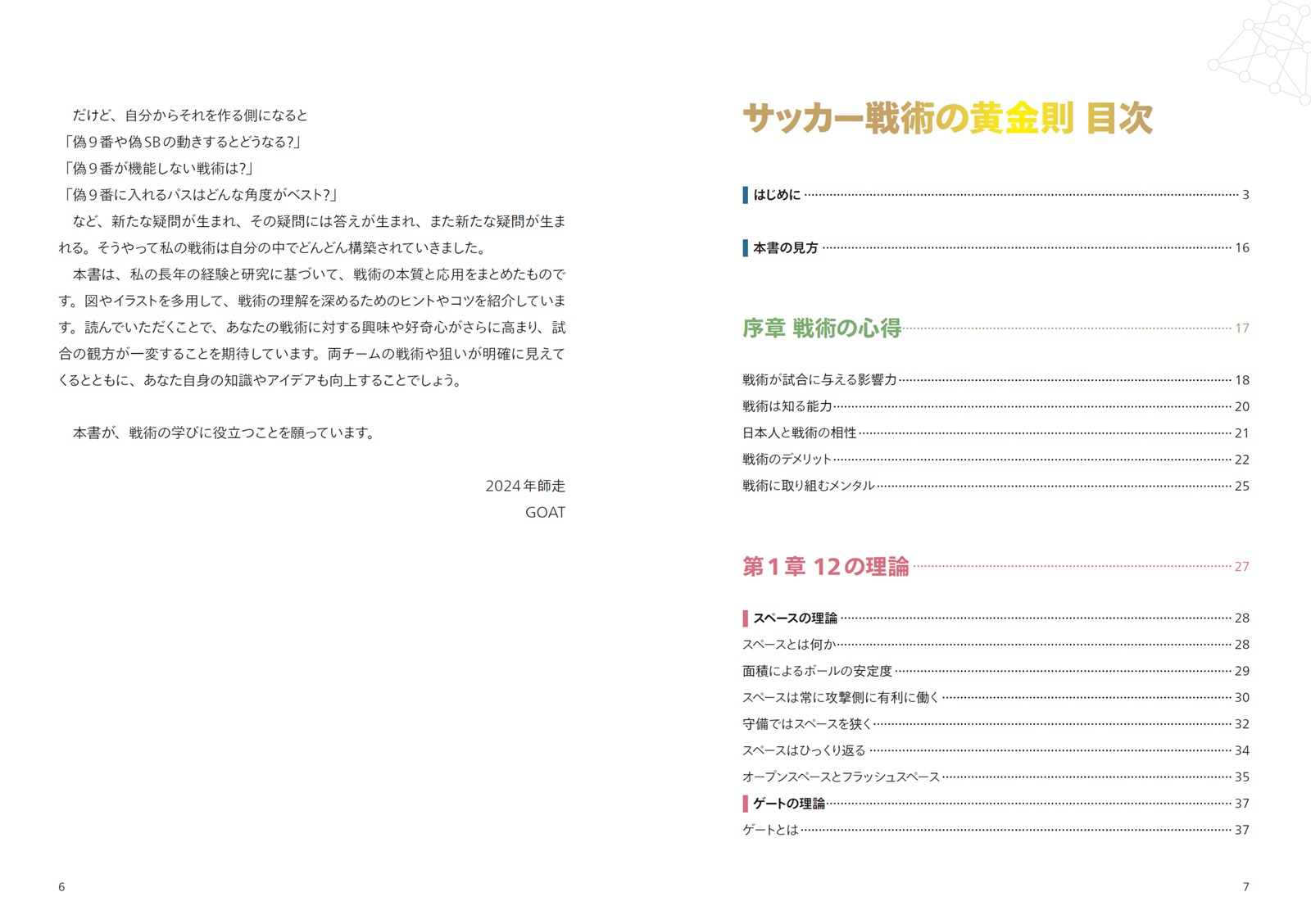 サムネイル画像3